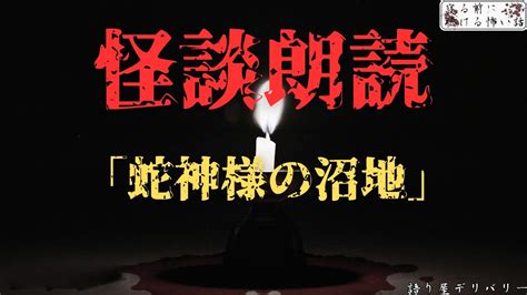 飛針降|※經典重温※2007年【《怪談》泰寮不思議手記 VII】蛇神、飛針。